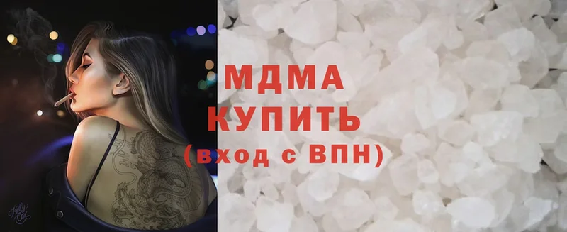 купить   блэк спрут зеркало  МДМА Molly  Сасово 